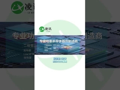 Δίοδος Schottky MBR4060